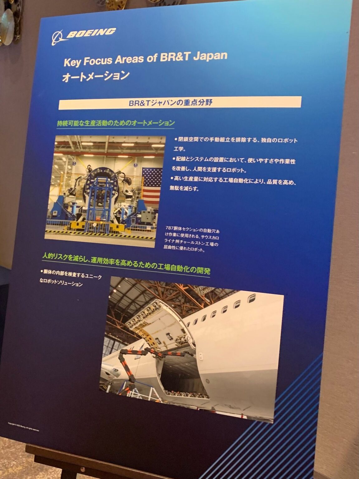 Float arm at Boeing’s celebration of its new R&D center | Hibot