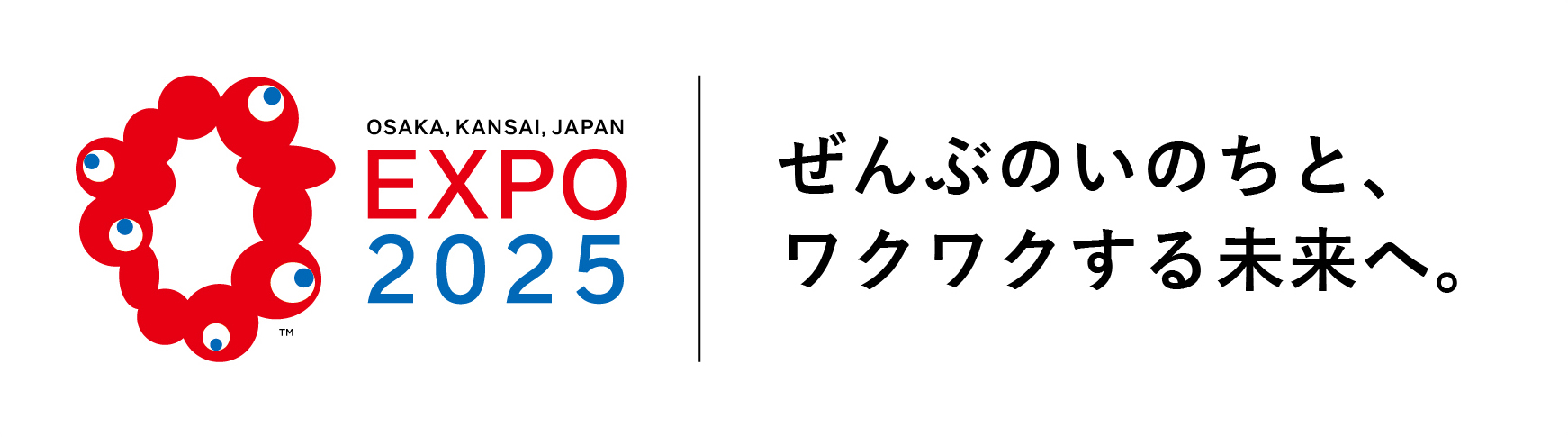 EXPO2025大阪・関西万博　DOICメタバースに出展