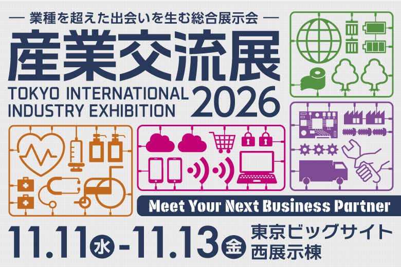 hibot to Exhibit Float Arm at the Industrial Exchange Exhibition 2026